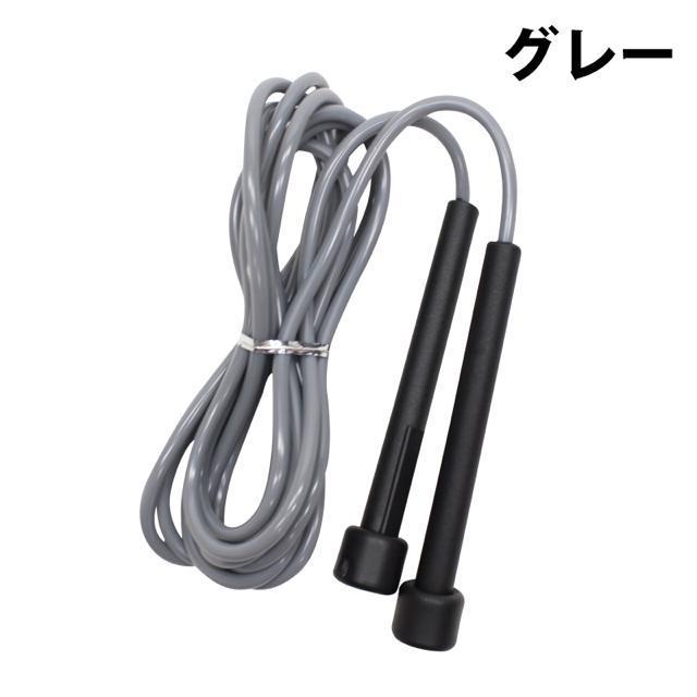 【新品】XACTIVE 縄跳び なわとび/スキッピングロープ “グレー” < レジャー/スポーツ  【新品】XACTIVE 縄跳び なわとび/スキッピングロープ “グレー” < レジャー/スポーツの