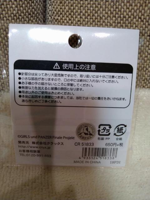 J@K[Ypc@[ Ł@ŏÍ@ANobW@򖃎q  Aj/R~bN/LN^[ 