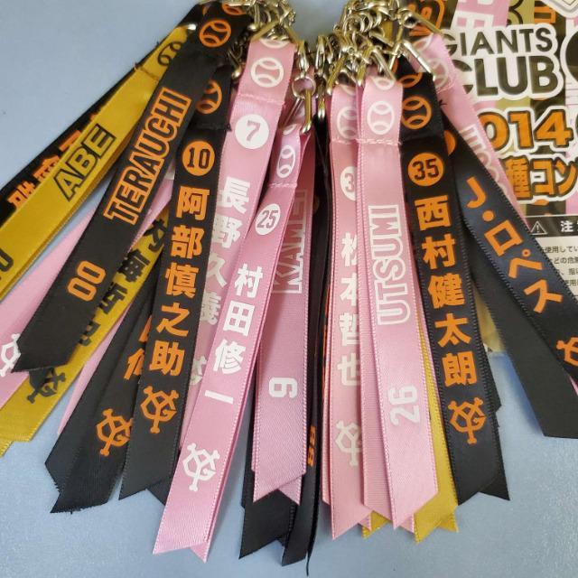 込み★ジャイアンツ80★2014年Gコレ/全25種コンプリートセット★ < レジャー/スポーツ  込み★ジャイアンツ80★2014年Gコレ/全25種コンプリートセット★ < レジャー/スポーツの