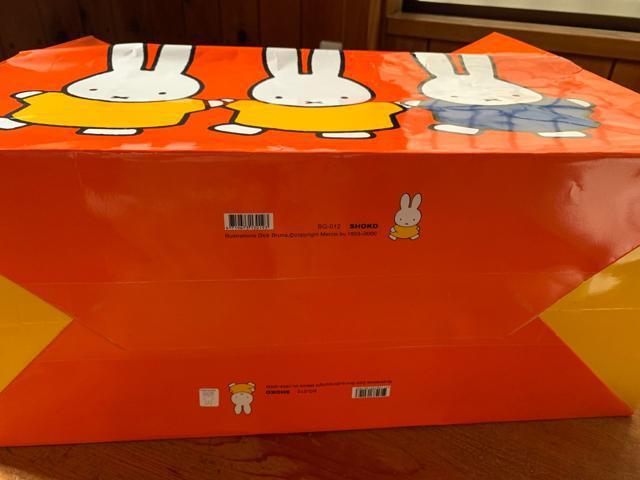 Miffy ミッフィ 紙袋(大) Dick Bruna  送料無料 < おもちゃ  Miffy ミッフィ 紙袋(大) Dick Bruna  送料無料 < おもちゃの