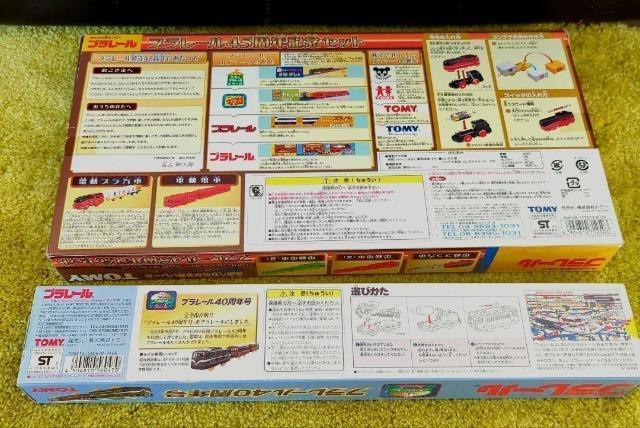 TOMY/トミー/プラレール/プラレール45周年記念セット/プラレール40周年号/特別限定品/セット < ホビー  TOMY/トミー/プラレール/プラレール45周年記念セット/プラレール40周年号/特別限定品/セット < ホビーの