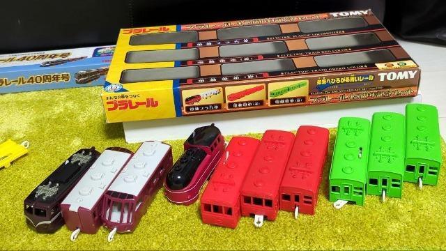 TOMY/トミー/プラレール/プラレール45周年記念セット/プラレール40周年号/特別限定品/セット < ホビー  TOMY/トミー/プラレール/プラレール45周年記念セット/プラレール40周年号/特別限定品/セット < ホビーの