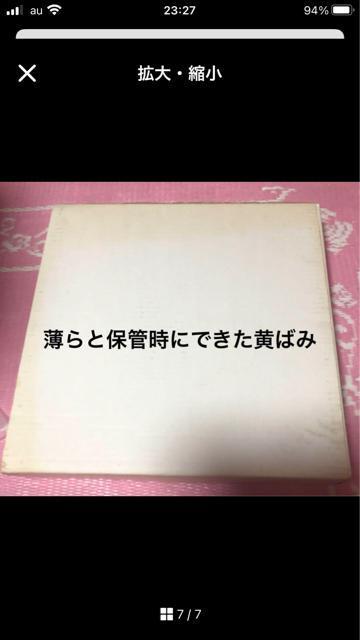 超激レア★キティ2000年製フンドーキン醤油 大皿★当選品 < おもちゃ  超激レア★キティ2000年製フンドーキン醤油 大皿★当選品 < おもちゃの