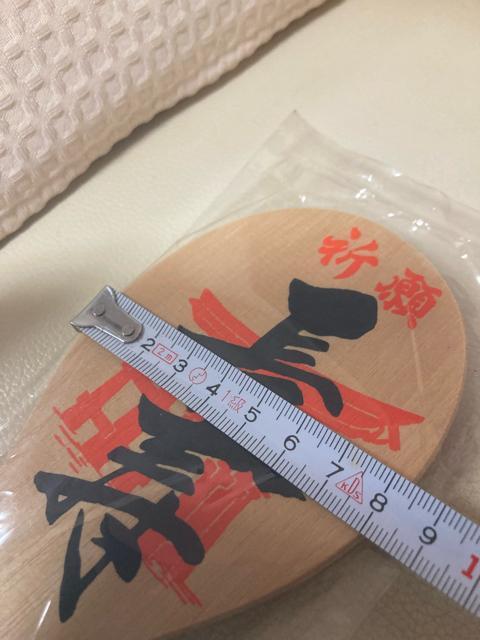 1658.未開封☆長寿祈願しゃもじ < インテリア/ライフ  1658.未開封☆長寿祈願しゃもじ < インテリア/ライフの