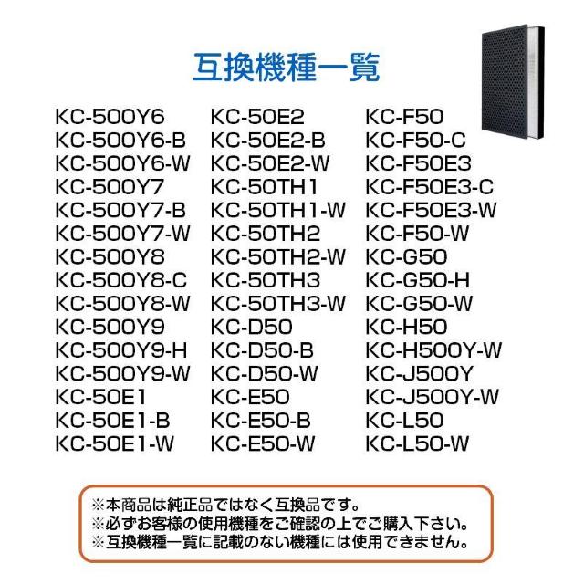 SHARP 空気清浄機 対応 集塵 脱臭 フィルター 2枚セット シャープ 互換 交換 花粉対策 HEPA ホコリ 集じん 静電気 < 家電/AV SHARP 空気清浄機 対応 集塵 脱臭 フィルター 2枚セット シャープ 互換 交換 花粉対策 HEPA ホコリ 集じん 静電気 < 家電/AVの