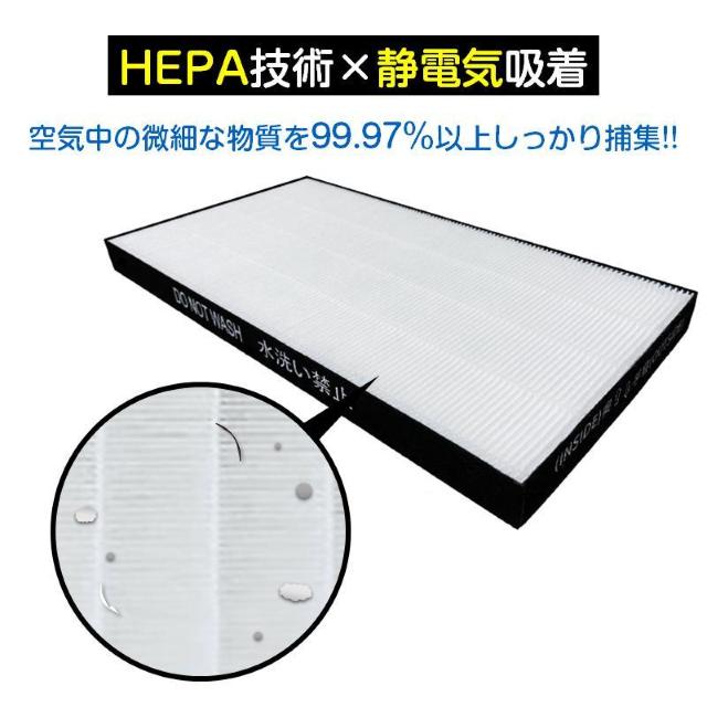 SHARP 空気清浄機 対応 集塵 脱臭 フィルター 2枚セット シャープ 互換 交換 花粉対策 HEPA ホコリ 集じん 静電気 < 家電/AV SHARP 空気清浄機 対応 集塵 脱臭 フィルター 2枚セット シャープ 互換 交換 花粉対策 HEPA ホコリ 集じん 静電気 < 家電/AVの