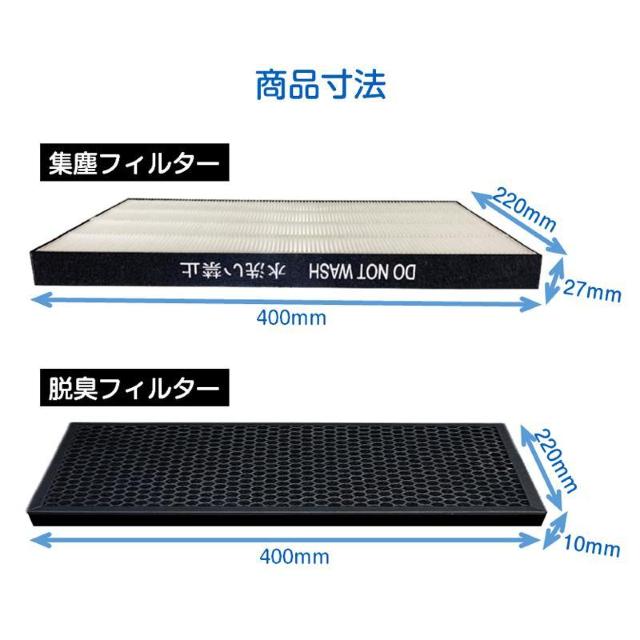 SHARP 空気清浄機 対応 集塵 脱臭 フィルター 2枚セット シャープ 互換 交換 花粉対策 HEPA ホコリ 集じん 静電気 < 家電/AV SHARP 空気清浄機 対応 集塵 脱臭 フィルター 2枚セット シャープ 互換 交換 花粉対策 HEPA ホコリ 集じん 静電気 < 家電/AVの