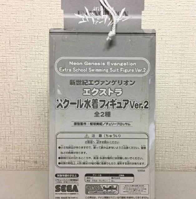 新世紀エヴァンゲリオンエクストラフィギュアセガ綾波レイ < アニメ/コミック/キャラクター  新世紀エヴァンゲリオンエクストラフィギュアセガ綾波レイ < アニメ/コミック/キャラクターの