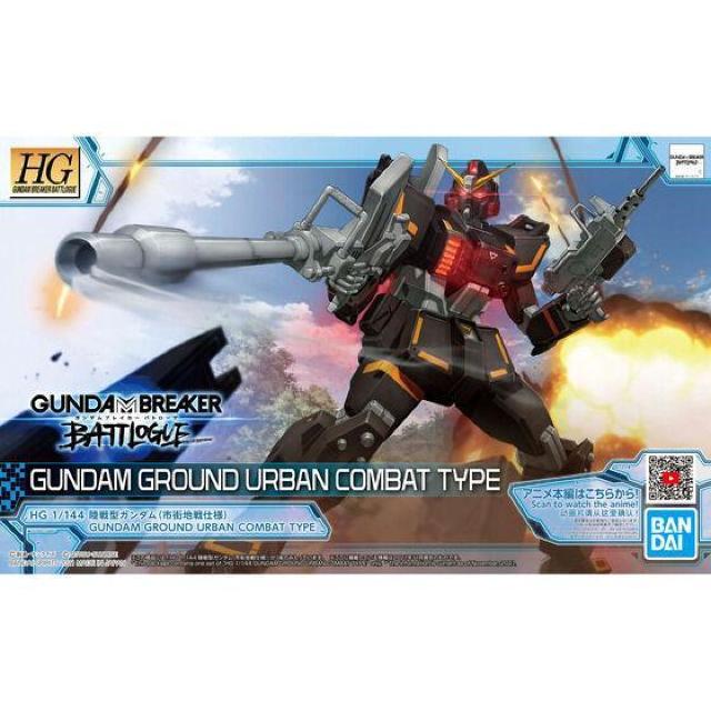HG 1/144 陸戦型ガンダム(市街地戦仕様) プレミアムバンダイ限定 < ホビー  HG 1/144 陸戦型ガンダム(市街地戦仕様) プレミアムバンダイ限定  < ホビーの