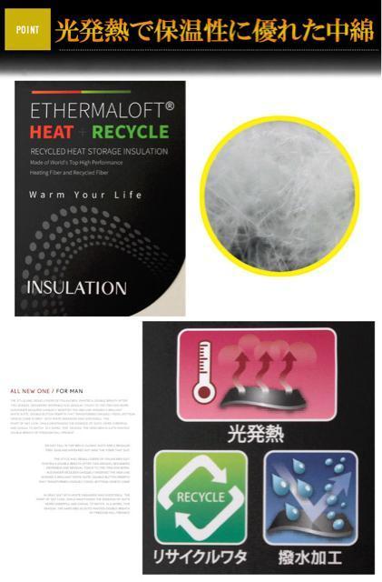 Mサイズ!高貴紳士的!光発熱!撥水加工!リサイクルわた使用!中綿ベスト!ベージュ系色合い!新品タグ付き! < 男性ファッション  Mサイズ!高貴紳士的!光発熱!撥水加工!リサイクルわた使用!中綿ベスト!ベージュ系色合い!新品タグ付き! < 男性ファッションの