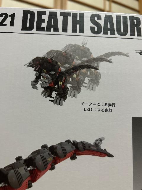 タカラトミー ゾイド デスザウラー未開封定価3万3000円 < ホビー  タカラトミー ゾイド デスザウラー未開封定価3万3000円 < ホビーの
