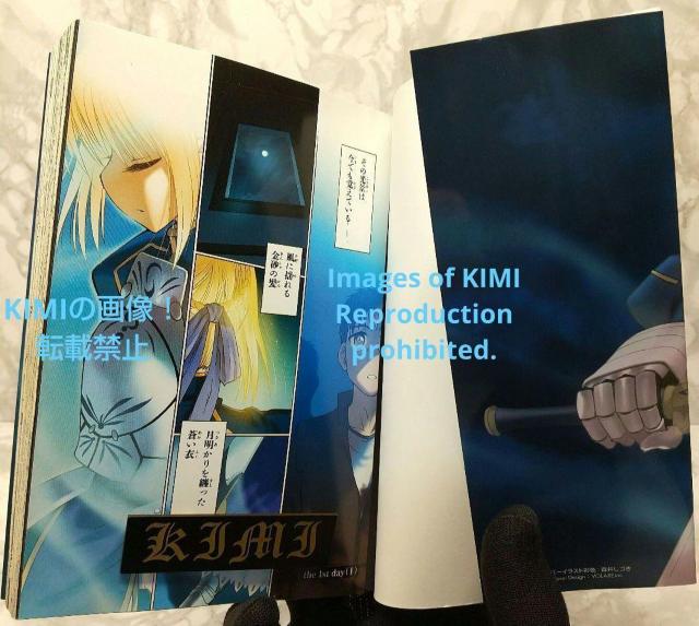 希少 初版 Fate/stay night 1 カドカワコミックスAエース コミック 2006 TYPEMOON 西脇 だっと R < アニメ/コミック/キャラクター  希少 初版 Fate/stay night 1 カドカワコミックスAエース コミック 2006 TYPEMOON 西脇 だっと R < アニメ/コミック/キャラクターの