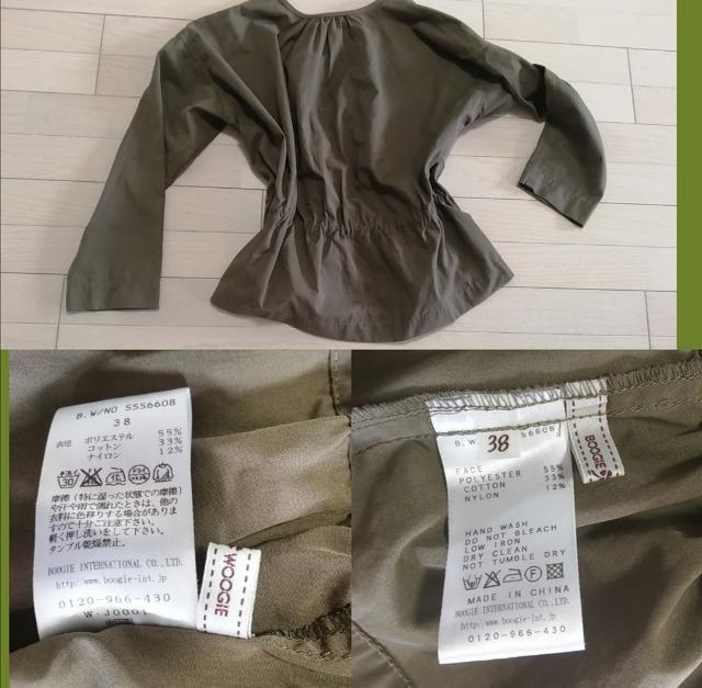 ★送料180円特価未使用に近いノーカラー ジャケットアウターお上品通勤素敵大活躍人気オシャレグリーンくびれ効果足長効果抜群 < 女性ファッション  ★送料180円特価未使用に近いノーカラー ジャケットアウターお上品通勤素敵大活躍人気オシャレグリーンくびれ効果足長効果抜群 < 女性ファッションの