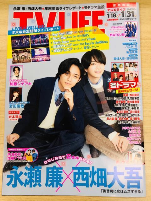 King  Prince 1/15 TV LIFE&TV Station&TTVKChEWiNK UP؂蔲() 