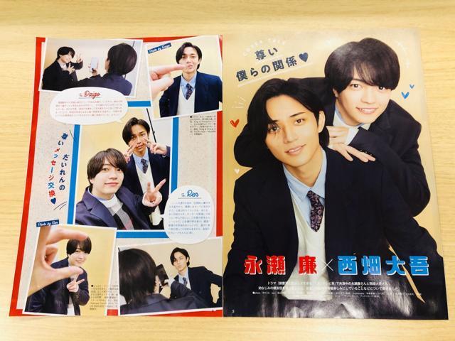 King  Prince 1/15 TV LIFE&TV Station&TTVKChEWiNK UP؂蔲()