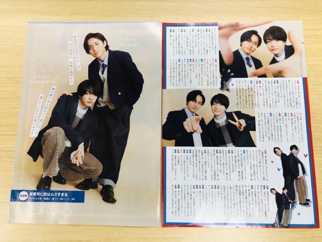 King  Prince 1/15 TV LIFE&TV Station&TTVKChEWiNK UP؂蔲()