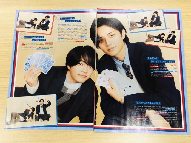 King  Prince 1/15 TV LIFE&TV Station&TTVKChEWiNK UP؂蔲()