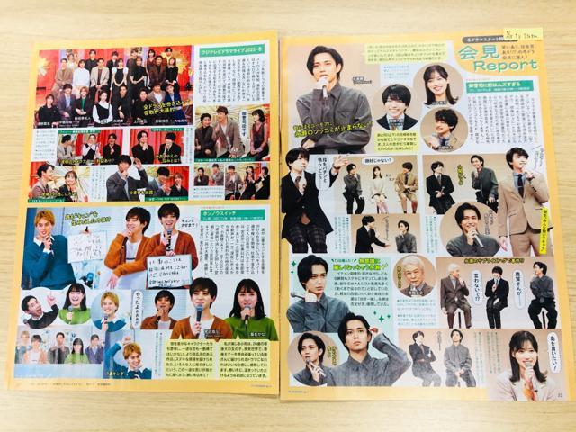 King  Prince 1/15 TV LIFE&TV Station&TTVKChEWiNK UP؂蔲()