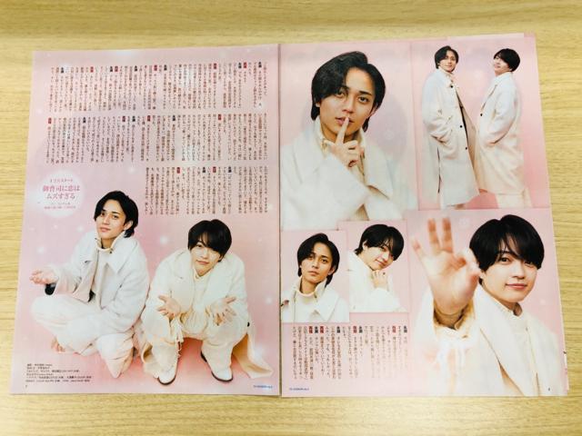 King  Prince 1/15 TV LIFE&TV Station&TTVKChEWiNK UP؂蔲()