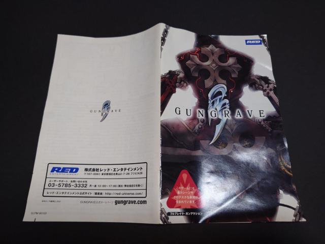 PS2 ガングレイヴ / GUNGRAVE ガングレイブ アンケートハガキ付き < ゲーム本体/ソフト  PS2 ガングレイヴ / GUNGRAVE ガングレイブ アンケートハガキ付き < ゲーム本体/ソフトの