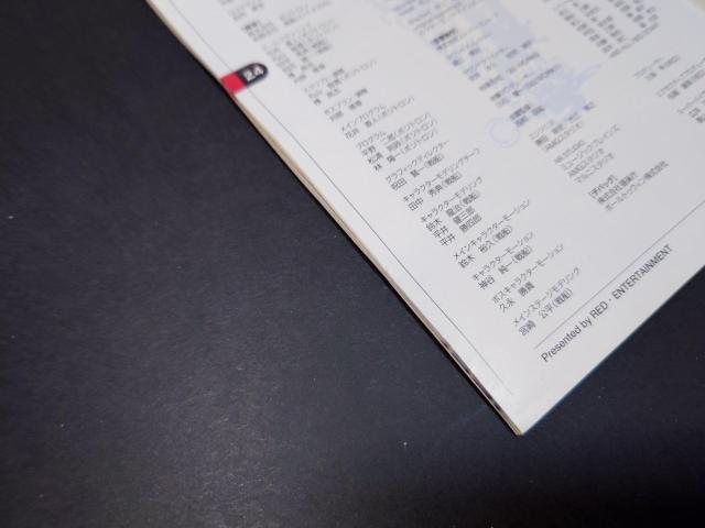 PS2 ガングレイヴ / GUNGRAVE ガングレイブ アンケートハガキ付き < ゲーム本体/ソフト  PS2 ガングレイヴ / GUNGRAVE ガングレイブ アンケートハガキ付き < ゲーム本体/ソフトの