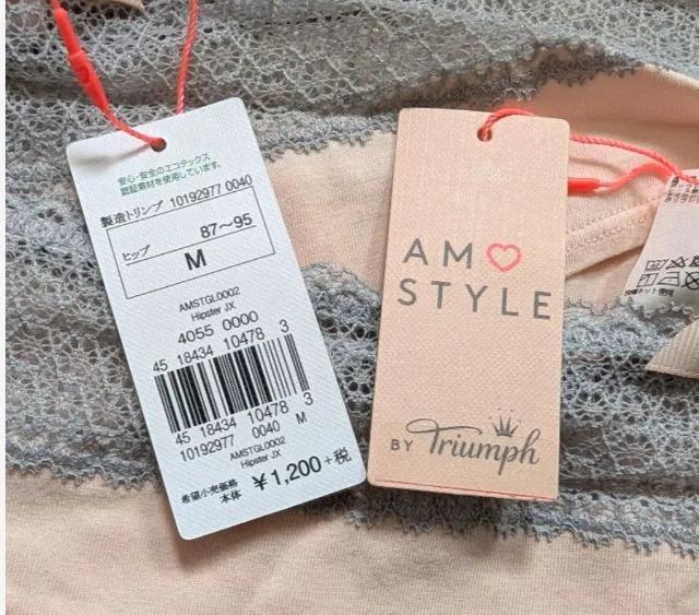 M★トリンプ AMO STYLE★セクシーショーツ★2枚セット★新品★送料無料 < 女性ファッション  M★トリンプ AMO STYLE★セクシーショーツ★2枚セット★新品★送料無料 < 女性ファッションの