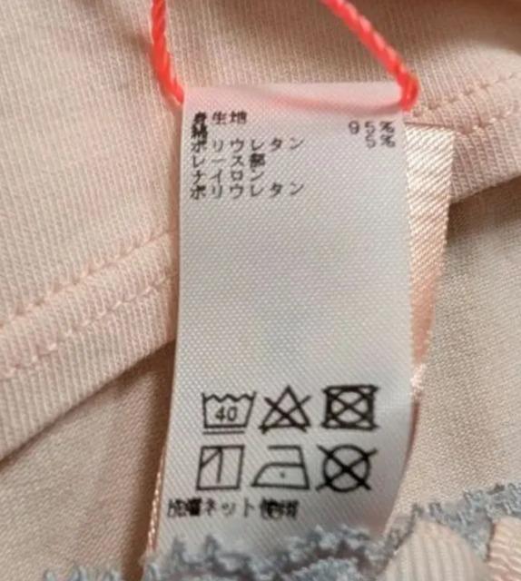 M★トリンプ AMO STYLE★セクシーショーツ★2枚セット★新品★送料無料 < 女性ファッション  M★トリンプ AMO STYLE★セクシーショーツ★2枚セット★新品★送料無料 < 女性ファッションの