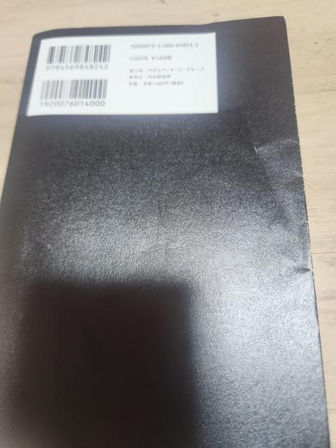 中古本  選ばれ続ける女だけが知っていること  南々子 < 本/雑誌  中古本  選ばれ続ける女だけが知っていること  南々子 < 本/雑誌の