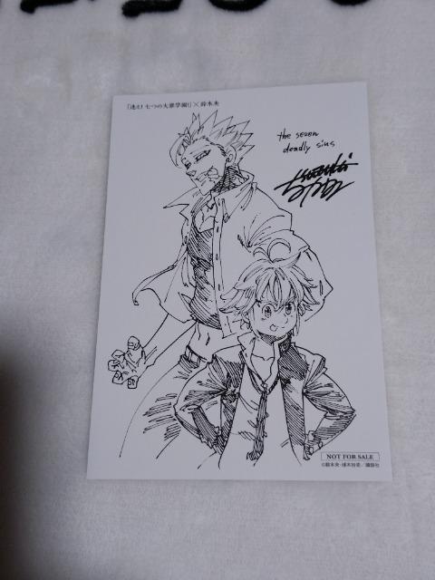 「七つの大罪」コミック購入特典 ポストカード? < アニメ/コミック/キャラクター  「七つの大罪」コミック購入特典 ポストカード?  < アニメ/コミック/キャラクターの