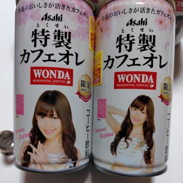 �`�j�a�R���{�@�����z�؁@WONDA�����J�t�F�I���̊ʁ@����f�U�C��  �� �^�����g�O�b�Y�� 