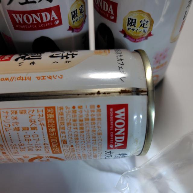 �`�j�a�R���{�@�����z�؁@WONDA�����J�t�F�I���̊ʁ@����f�U�C�� �� �^�����g�O�b�Y�� 