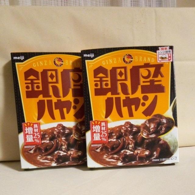 meiji  ����n���V�@2�� 