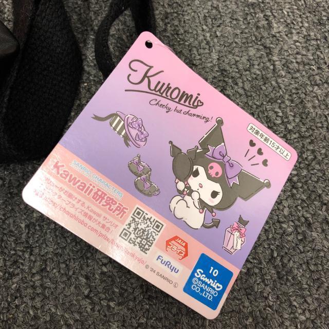 即決 新品 タグ付き クロミ フリルトートバッグ < 女性ファッション 即決 新品 タグ付き クロミ フリルトートバッグ < 女性ファッションの