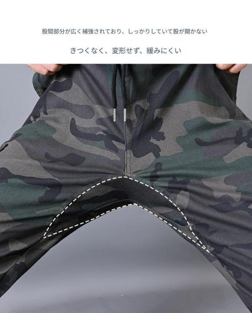迷彩 ミリタリーパンツ カーゴパンツ メンズ ズボン L XL < 男性ファッション 迷彩 ミリタリーパンツ カーゴパンツ メンズ ズボン L XL < 男性ファッションの