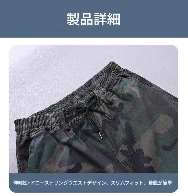 迷彩 ミリタリーパンツ カーゴパンツ メンズ ズボン L XL < 男性ファッション 迷彩 ミリタリーパンツ カーゴパンツ メンズ ズボン L XL < 男性ファッションの
