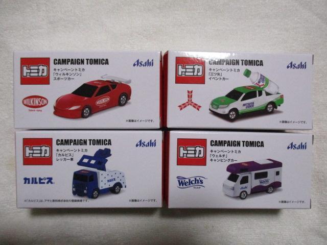 トミカ ミニカー 全4種セット スポーツカー/レッカー車/イベントカー/キャンピングカー アサヒ飲料 < ホビー  トミカ ミニカー 全4種セット スポーツカー/レッカー車/イベントカー/キャンピングカー アサヒ飲料  < ホビーの