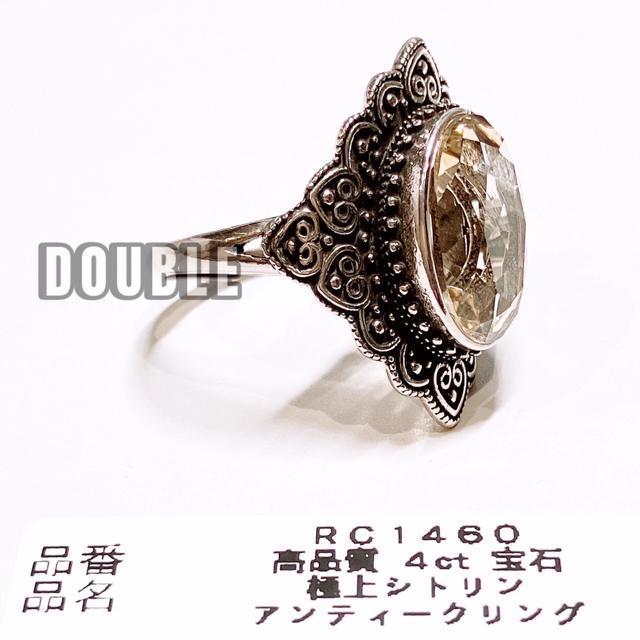 高品質 4ct 宝石 極上シトリン アンティークリング < 女性アクセサリー/時計  高品質 4ct 宝石 極上シトリン アンティークリング < 女性アクセサリー/時計の