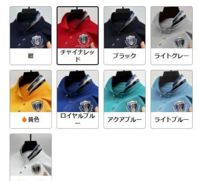 爆ヤス価格1490円★メンズシャツ エレガントプレイヤーエンブレム&デザイナーテキスト半袖 USAサイズM(日本サイズXL相当)赤 < 男性ファッション  爆ヤス価格1490円★メンズシャツ エレガントプレイヤーエンブレム&デザイナーテキスト半袖 USAサイズM(日本サイズXL相当)赤 < 男性ファッションの