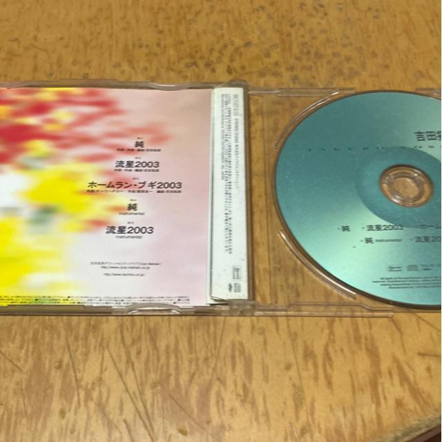 gcY@@2003 z[uM2003  ^gObY 