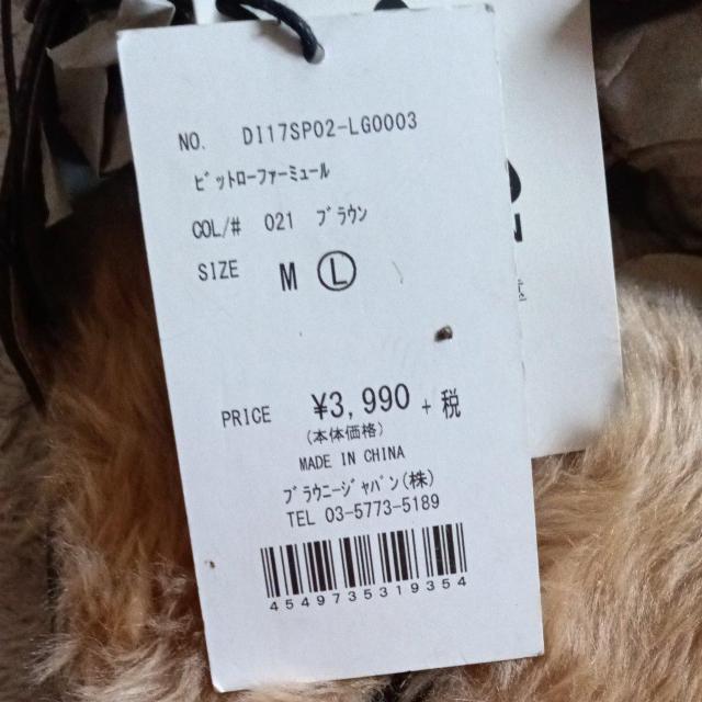 ファー、靴 < 女性ファッション  ファー、靴 < 女性ファッションの