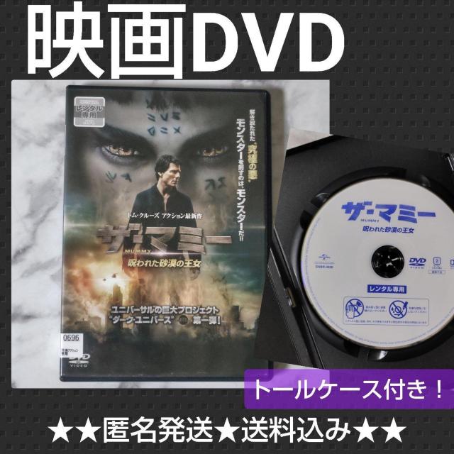 DVDUE}~[/ꂽ̉^Õi   CD/DVD/rfI 