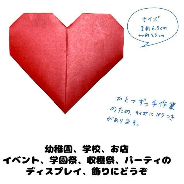 ハンドメイド 折り紙飾り ハート 柄付き 10個 柄はランダムです < ペット/手芸/園芸  ハンドメイド 折り紙飾り ハート 柄付き 10個 柄はランダムです < ペット/手芸/園芸の