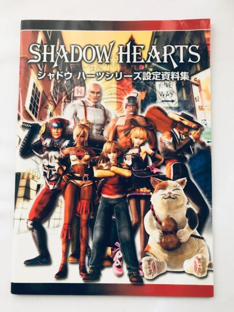 シャドウ ハーツシリーズ設定資料集 SHADOW HEARTS Series Art Works Illustration PS2 < ゲーム本体/ソフト シャドウ ハーツシリーズ設定資料集 SHADOW HEARTS Series Art Works Illustration PS2 < ゲーム本体/ソフトの