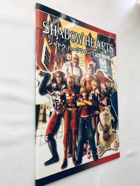シャドウ ハーツシリーズ設定資料集 SHADOW HEARTS Series Art Works Illustration PS2 < ゲーム本体/ソフト シャドウ ハーツシリーズ設定資料集 SHADOW HEARTS Series Art Works Illustration PS2 < ゲーム本体/ソフトの