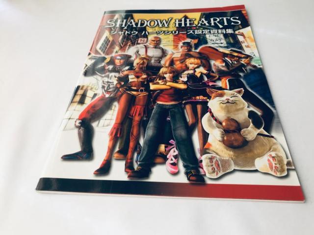 シャドウ ハーツシリーズ設定資料集 SHADOW HEARTS Series Art Works Illustration PS2 < ゲーム本体/ソフト シャドウ ハーツシリーズ設定資料集 SHADOW HEARTS Series Art Works Illustration PS2 < ゲーム本体/ソフトの