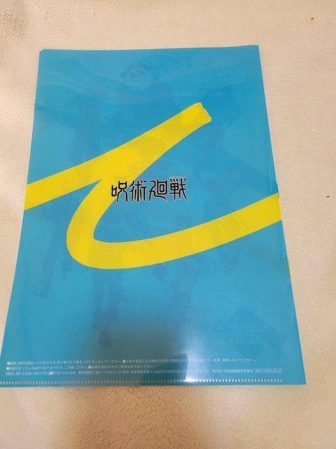 呪術廻戦 クリアファイル セブンイレブン 五条悟 < アニメ/コミック/キャラクター 呪術廻戦 クリアファイル セブンイレブン 五条悟 < アニメ/コミック/キャラクターの