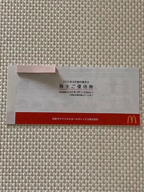 最新 マクドナルド 株主優待券 1冊 ( 6シート ) 2026.3.31期限 ミニレター85円発送可 < チケット/金券 最新 マクドナルド 株主優待券 1冊 ( 6シート ) 2026.3.31期限 ミニレター85円発送可 < チケット/金券の