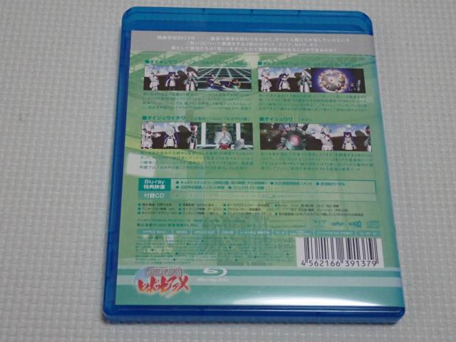 BD\胍{bgAj vol.3 Blu-ray 2gKi  CD/DVD/rfI 