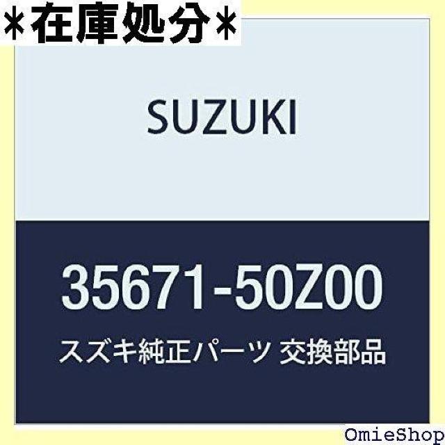SUZUKI XYL i ou 12V21/5W LANDY i35671-50Z00 1001  /oCN