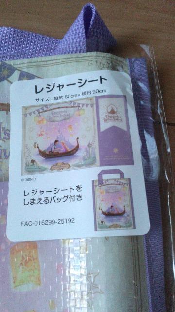 リゾートラプンツェルのランタンフェスティバルレジャーシート < インテリア/ライフ リゾートラプンツェルのランタンフェスティバルレジャーシート < インテリア/ライフの